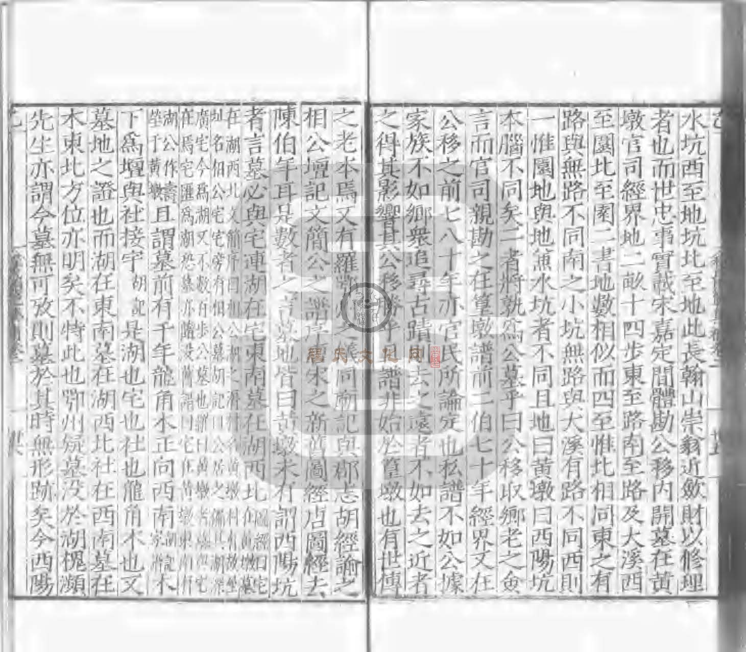 程氏貽範集補甲集 (187).jpg