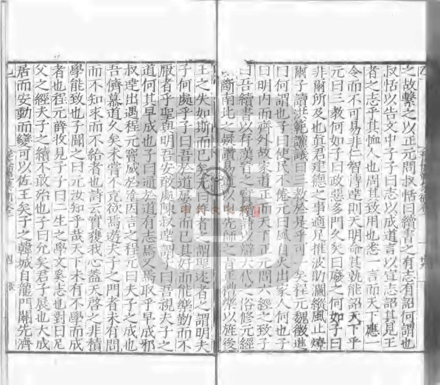 程氏貽範集補甲集 (189).jpg