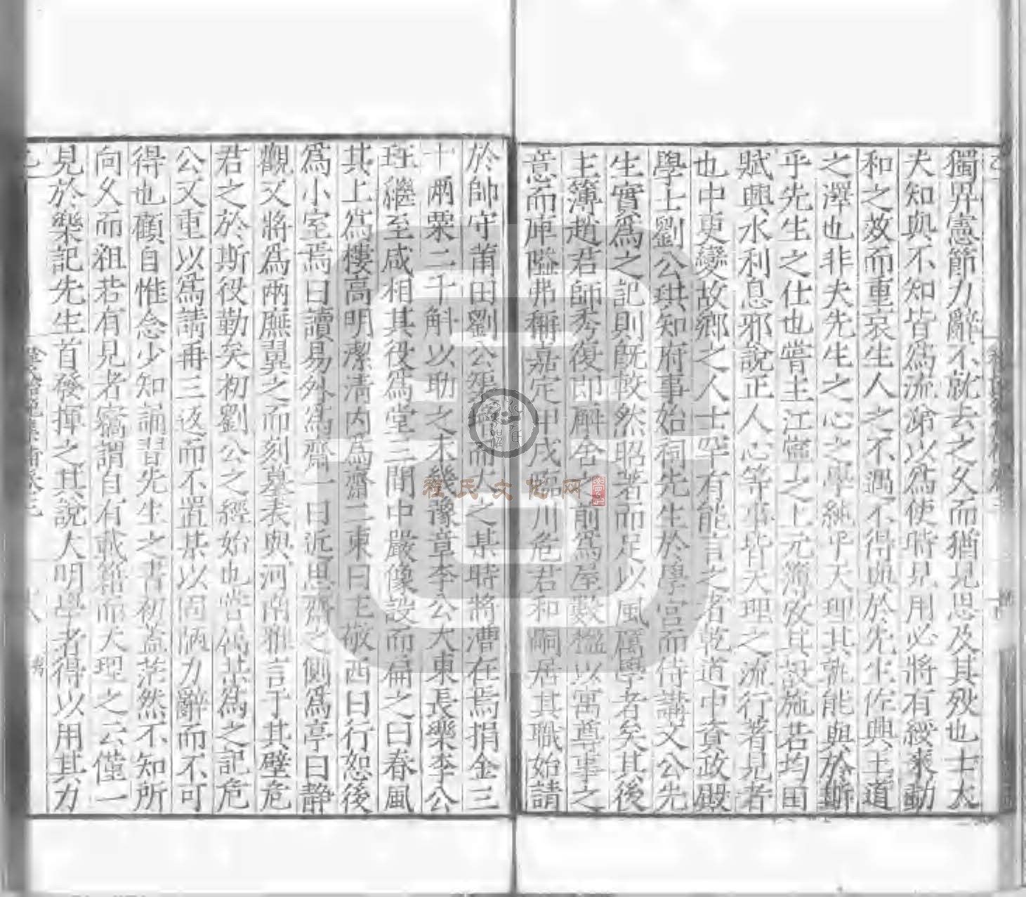 程氏貽範集補甲集 (211).jpg