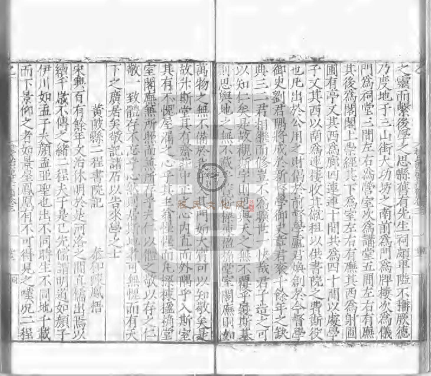 程氏貽範集補甲集 (215).jpg