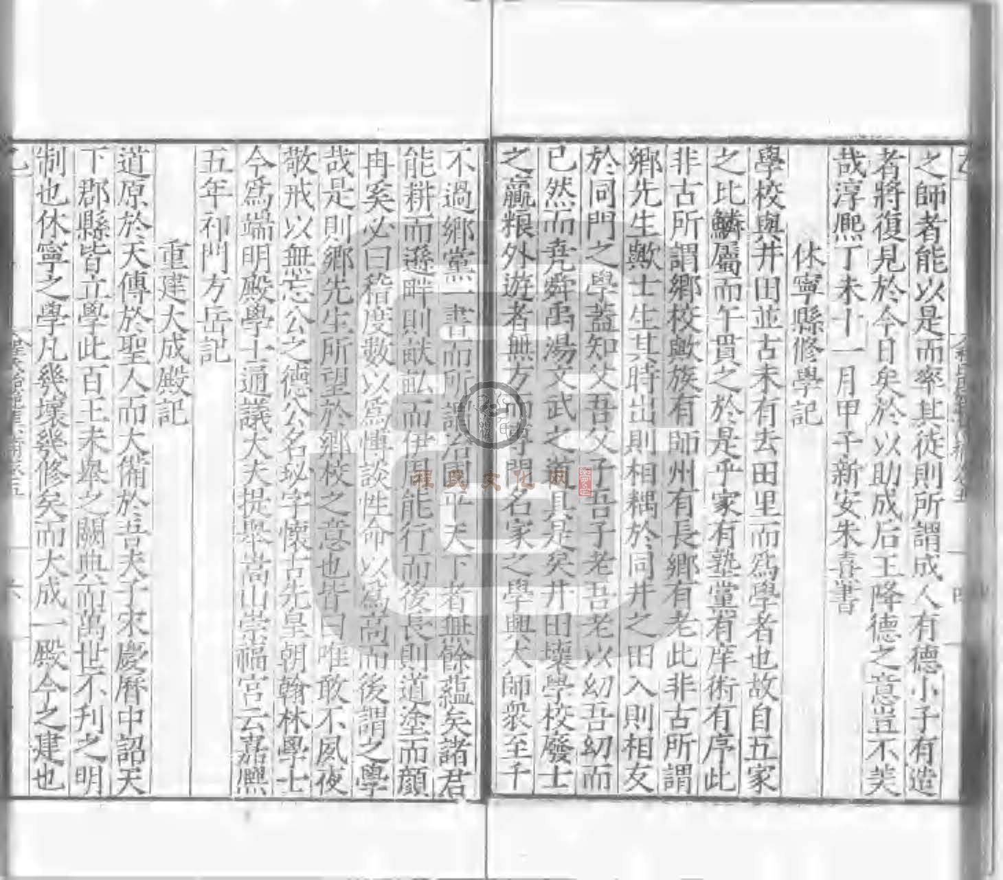 程氏貽範集補甲集 (245).jpg