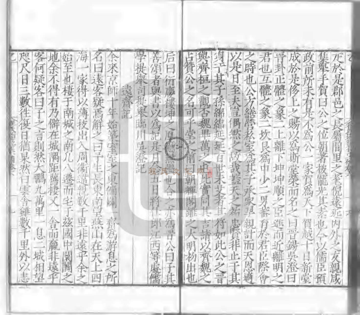 程氏貽範集補甲集 (266).jpg