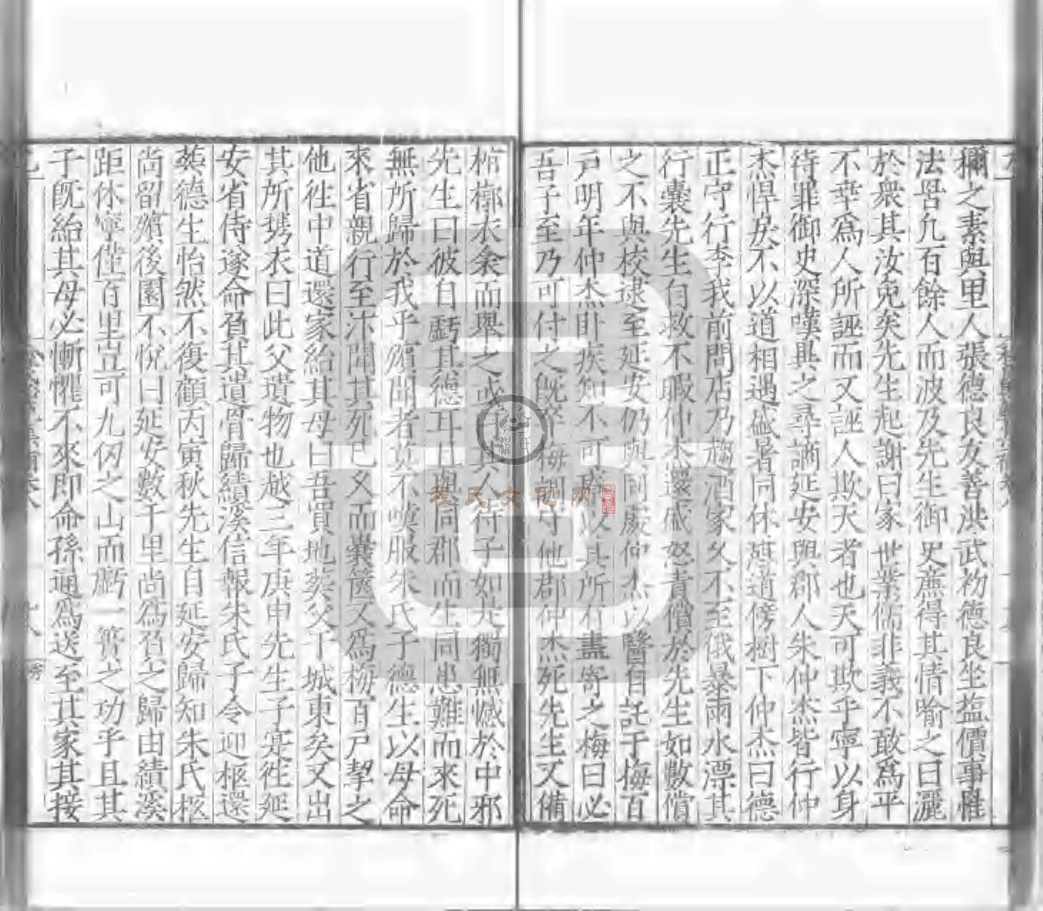 程氏貽範集補甲集 (326).jpg