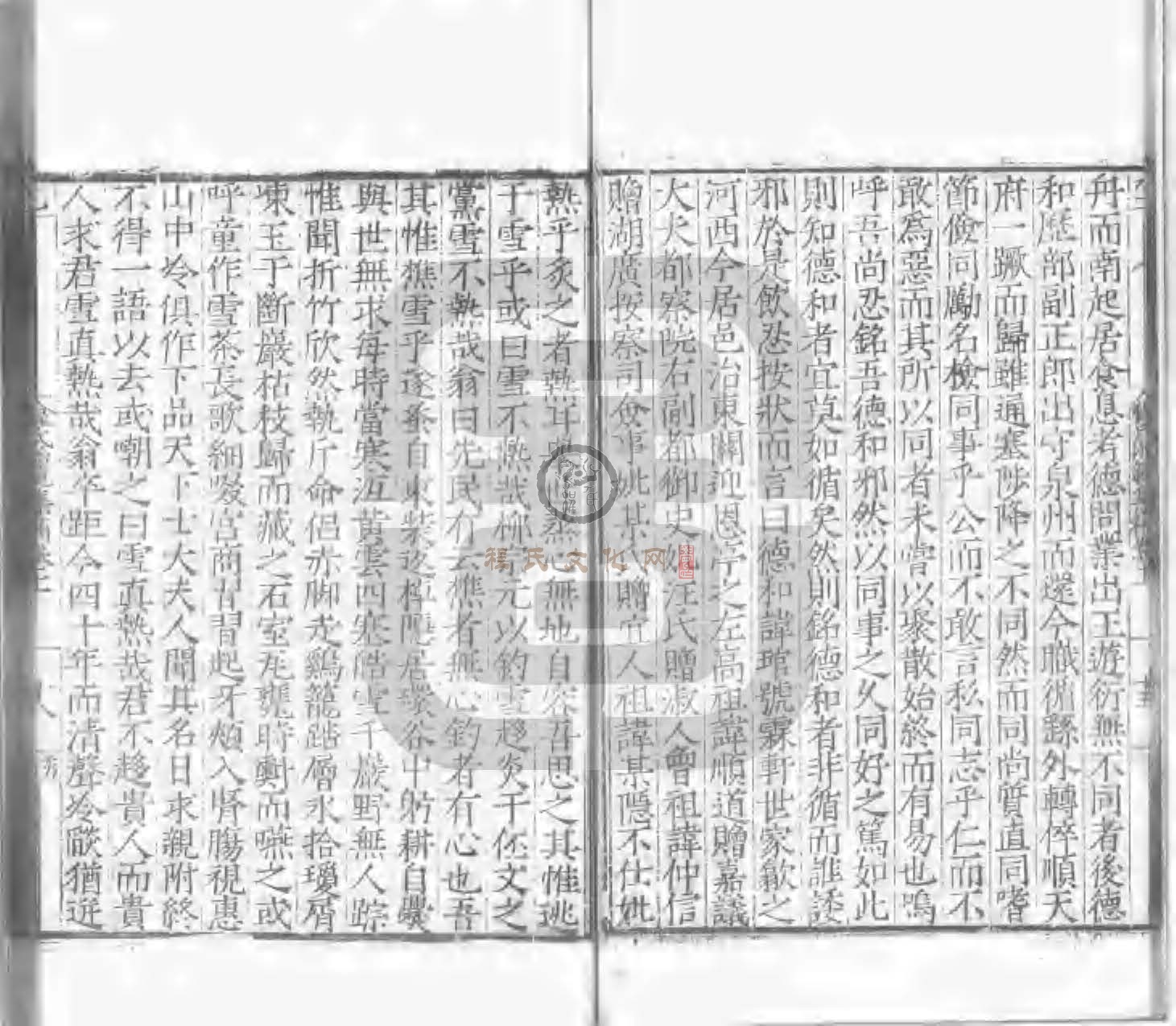 程氏貽範集補甲集 (398).jpg
