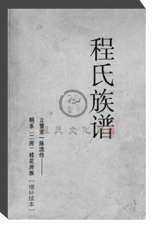 谱2.jpg