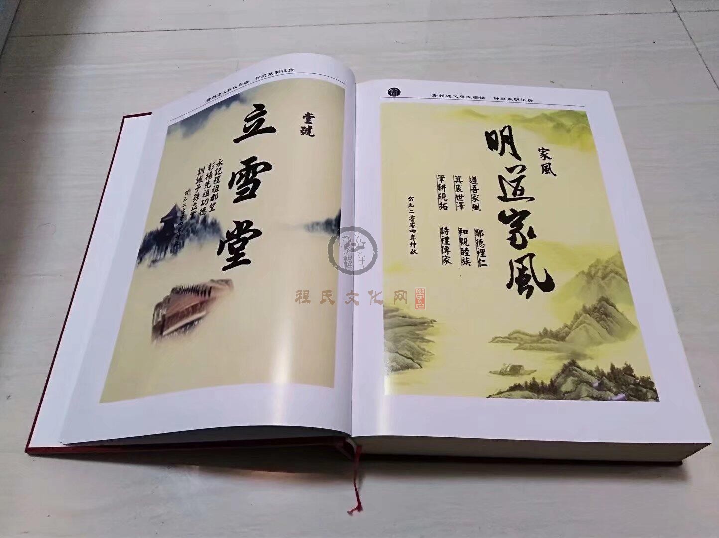 谱5.jpg