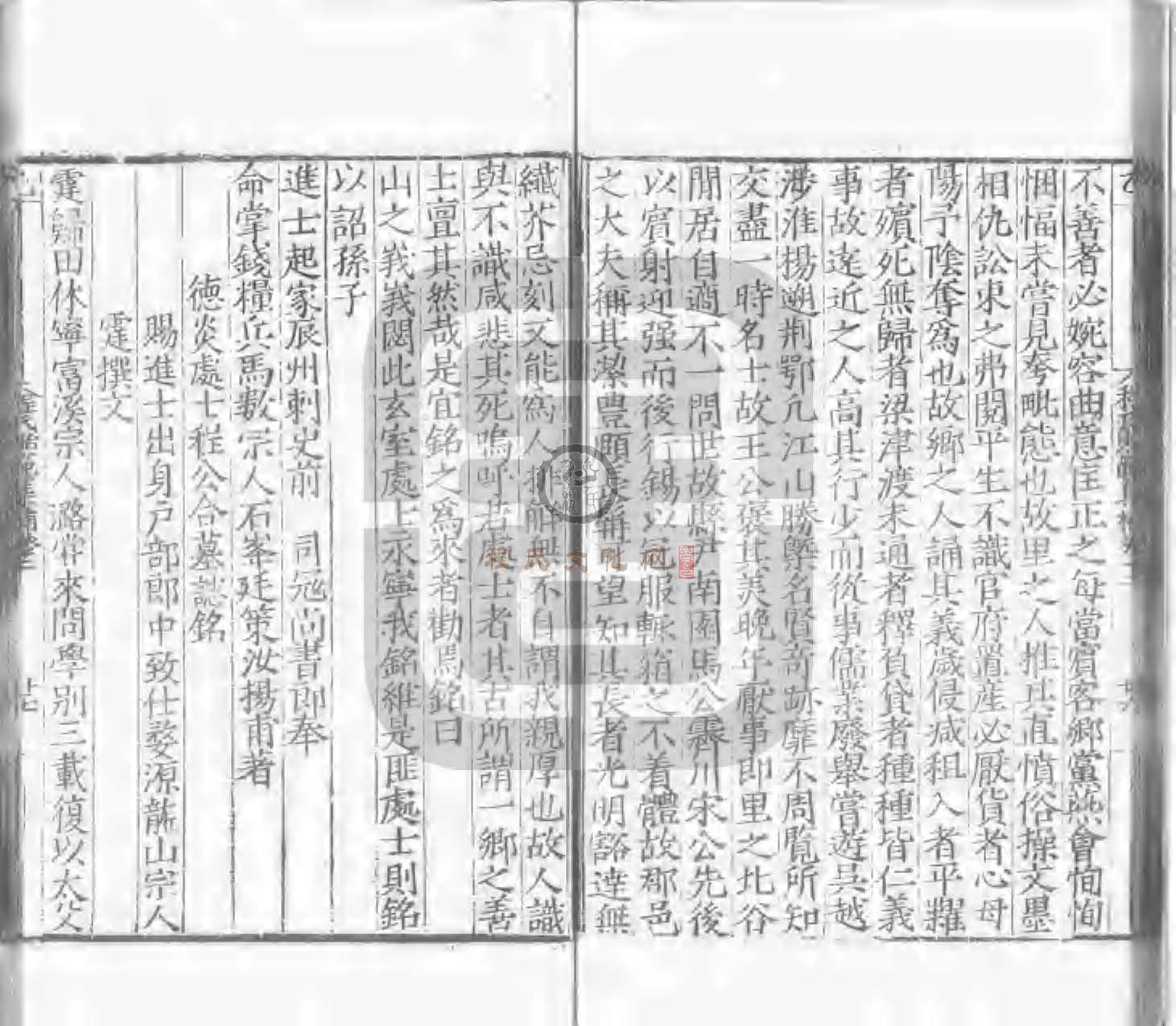 程氏貽範集補甲集 (439).jpg