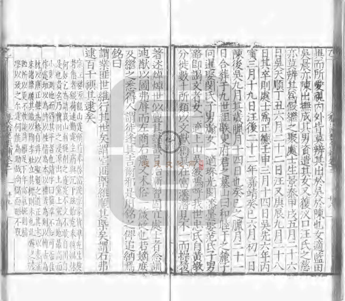 程氏貽範集補甲集 (441).jpg