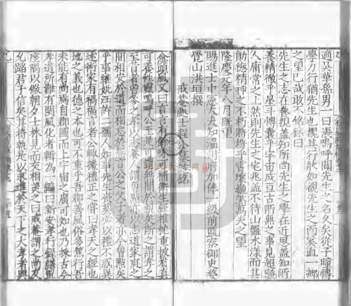 程氏貽範集補甲集 (443).jpg