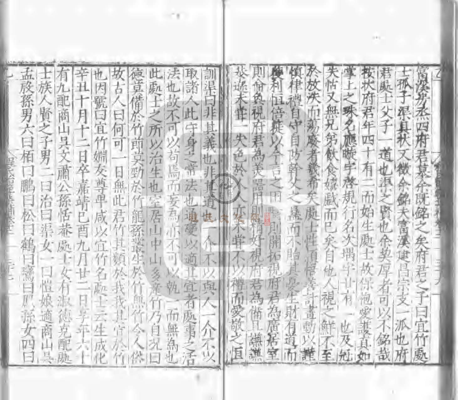 程氏貽範集補甲集 (445).jpg