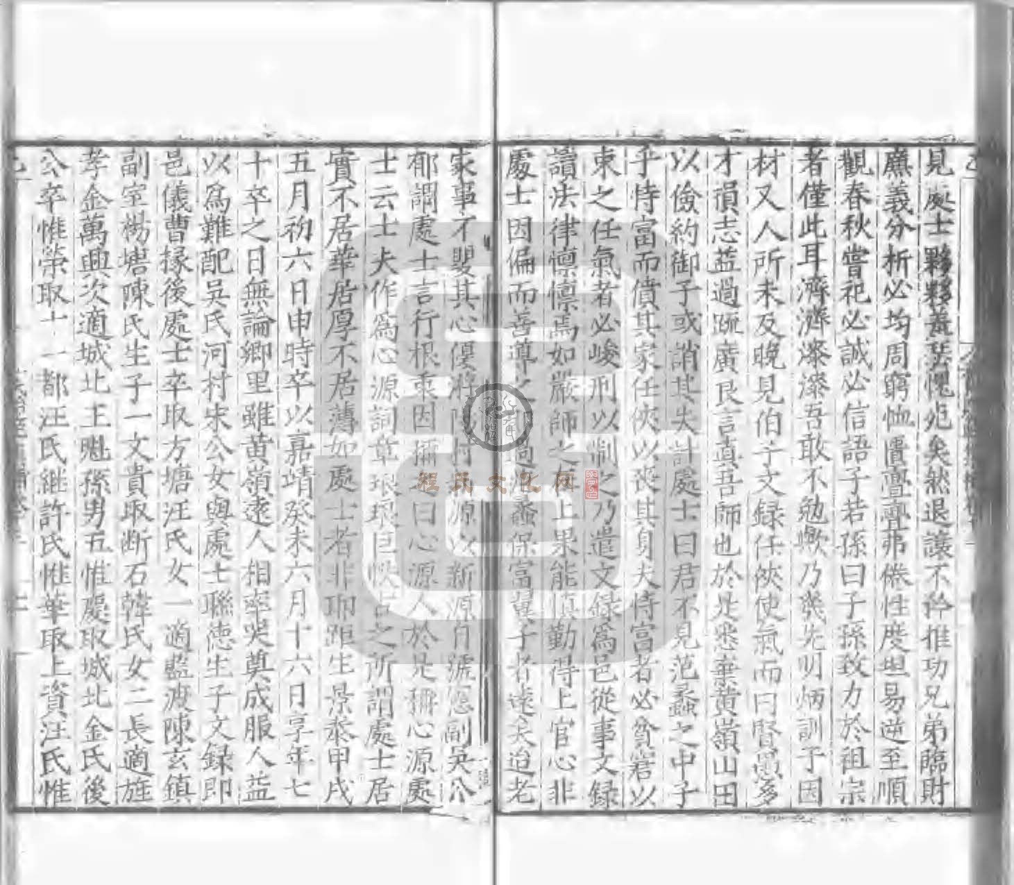 程氏貽範集補甲集 (455).jpg
