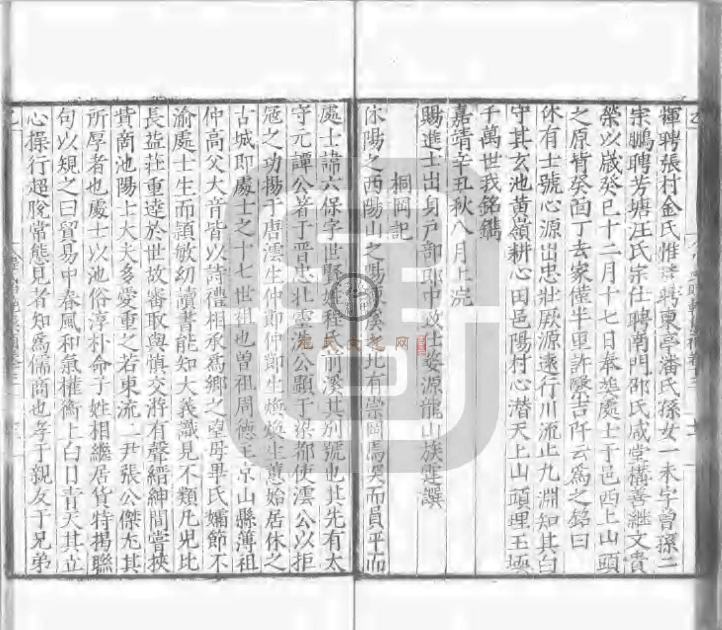 程氏貽範集補甲集 (456).jpg