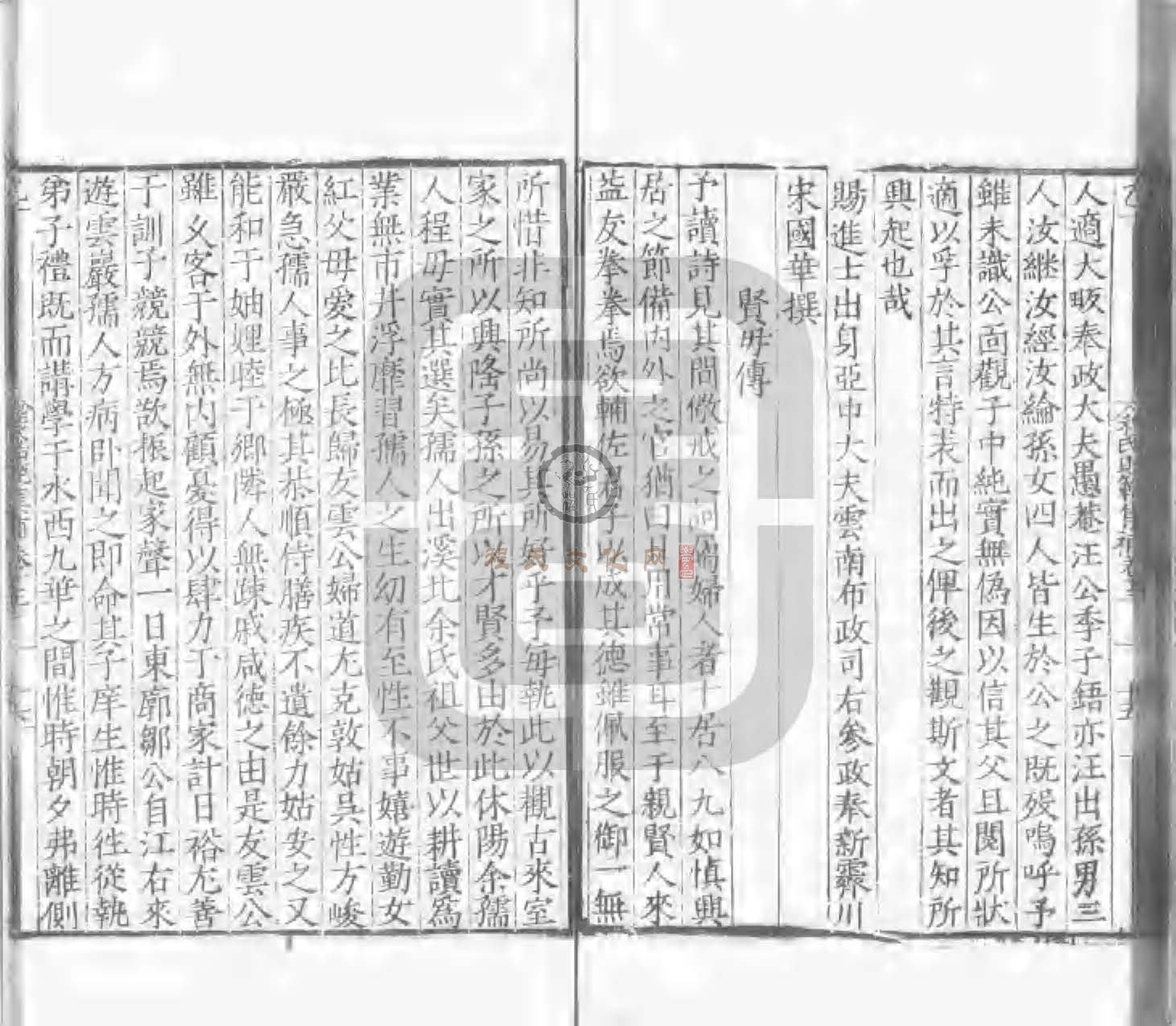 程氏貽範集補甲集 (459).jpg