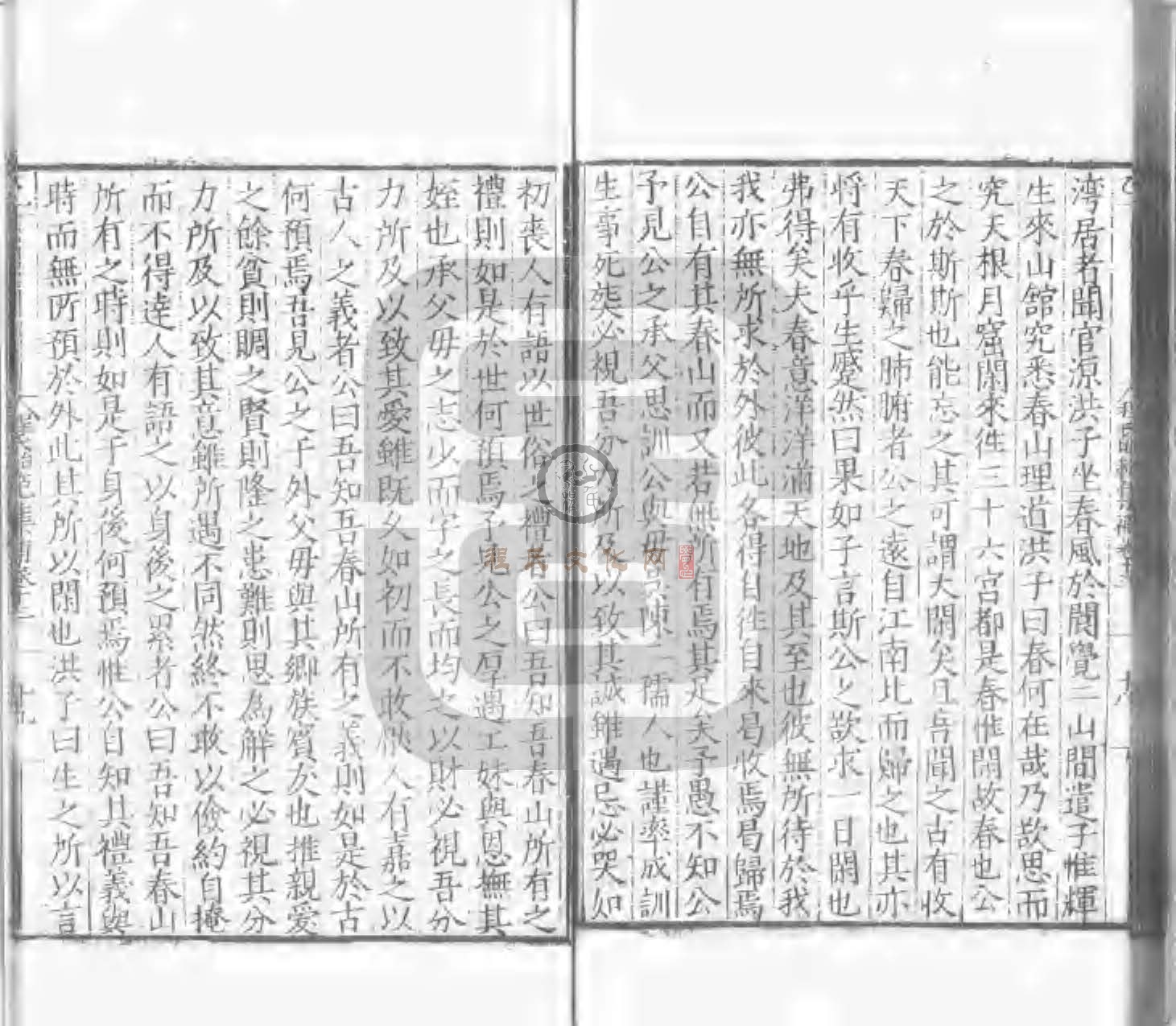 程氏貽範集補甲集 (462).jpg