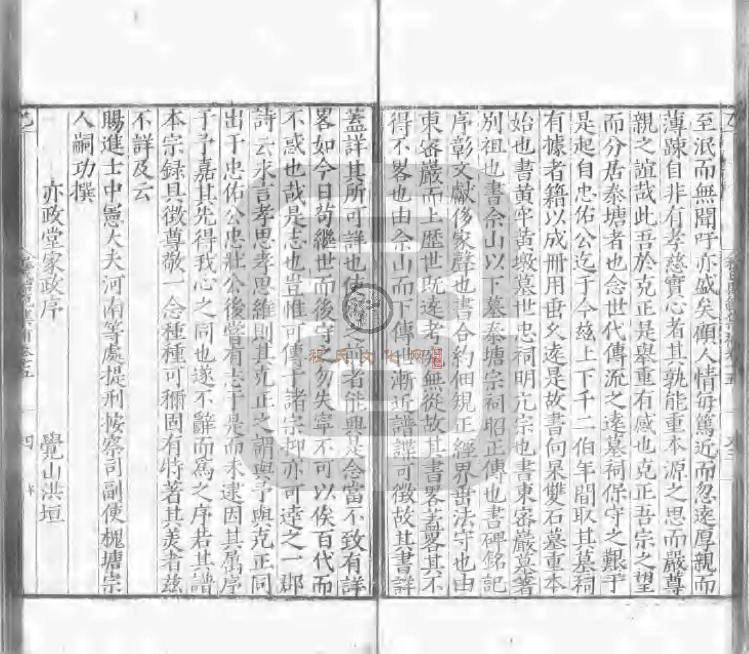 程氏貽範集補甲集 (501).jpg