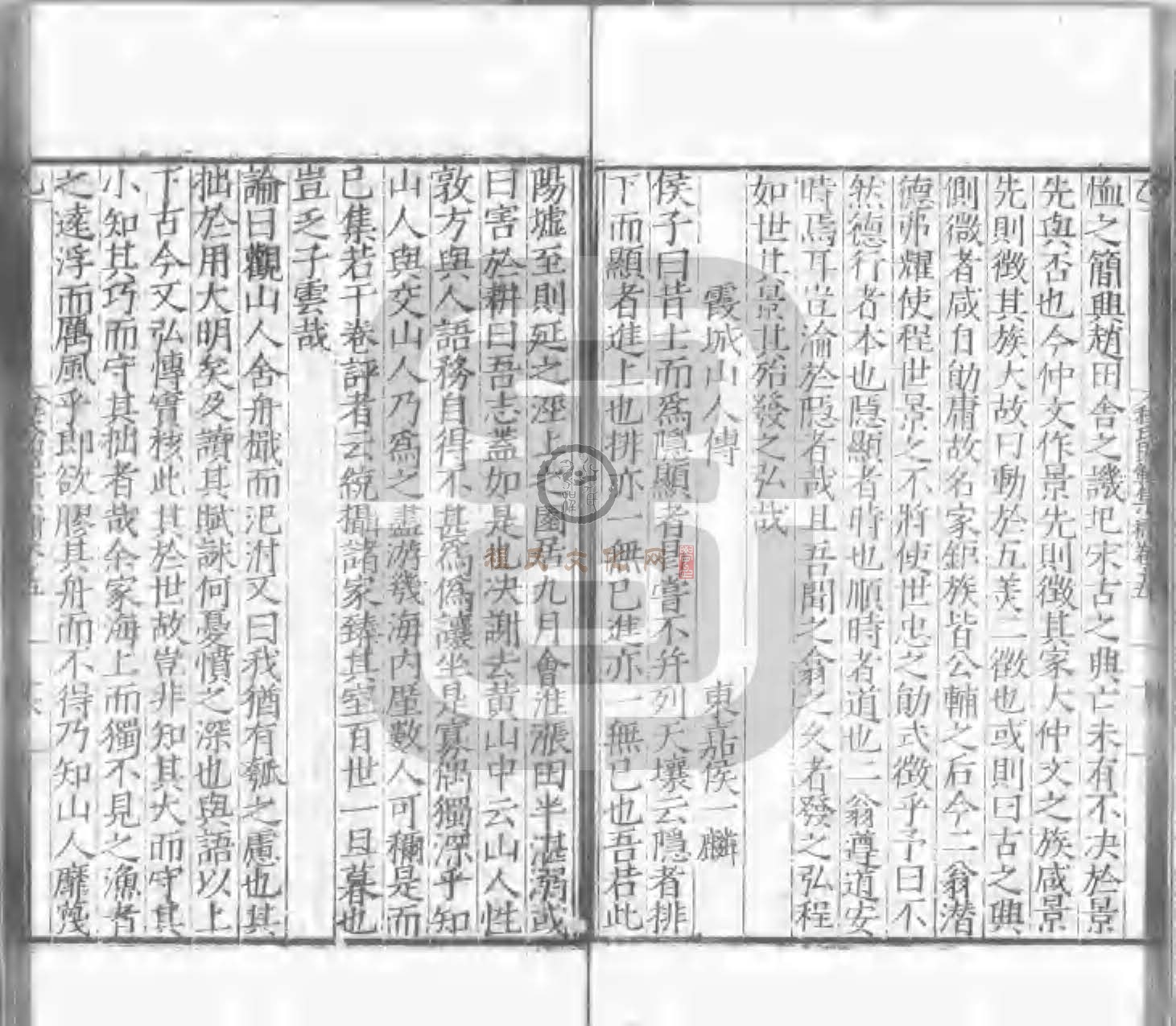 程氏貽範集補甲集 (508).jpg