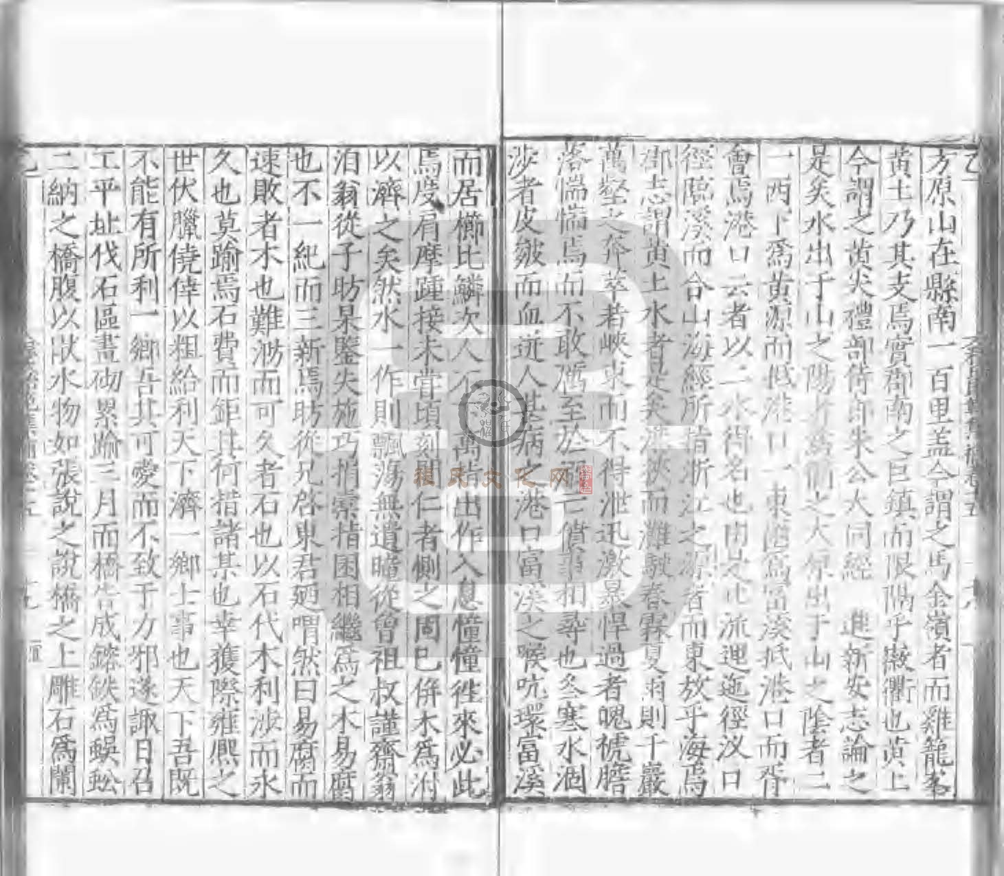 程氏貽範集補甲集 (511).jpg