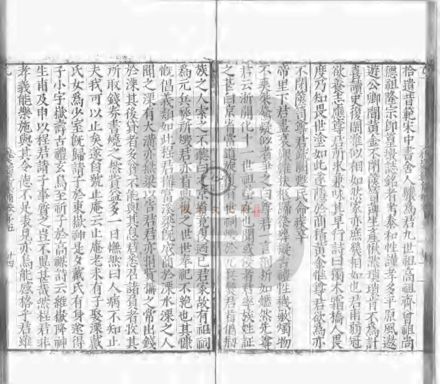 程氏貽範集補甲集 (514).jpg