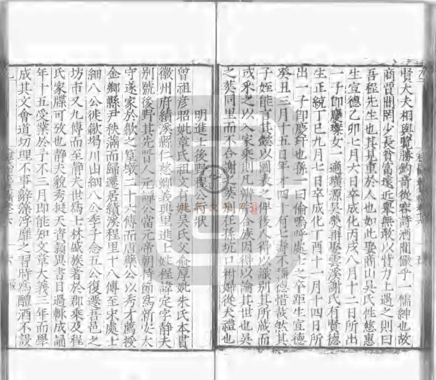 程氏貽範集補甲集 (522).jpg
