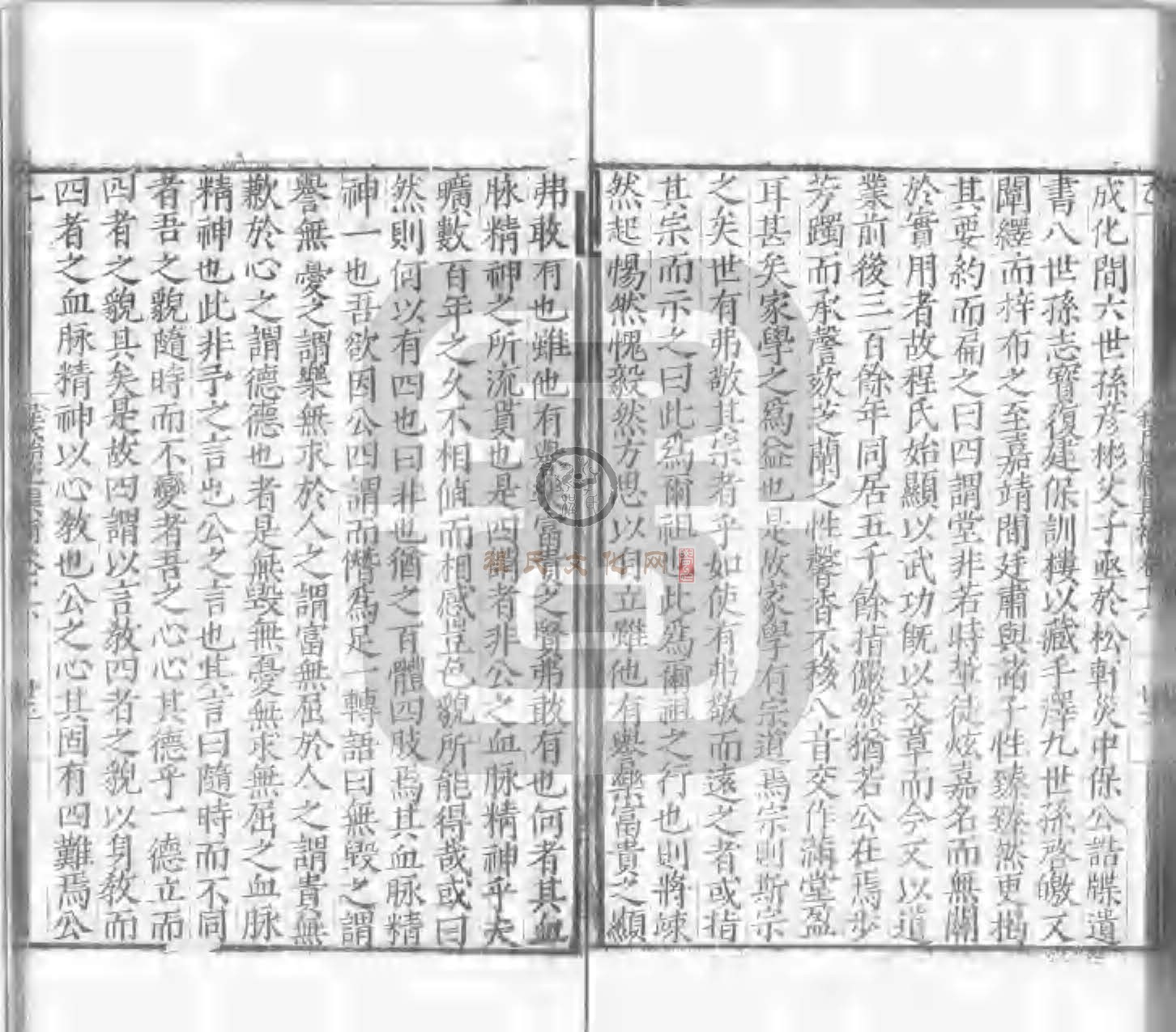 程氏貽範集補甲集 (534).jpg