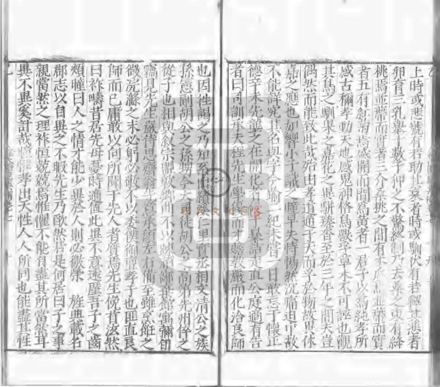 程氏貽範集補甲集 (543).jpg