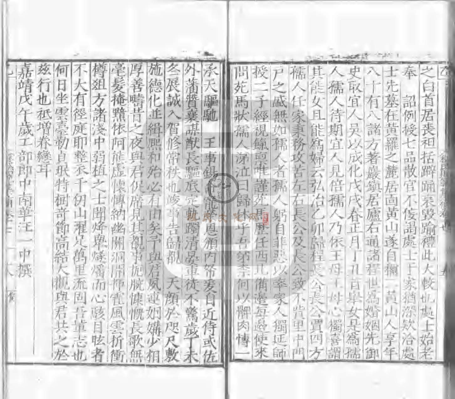 程氏貽範集補甲集 (549).jpg