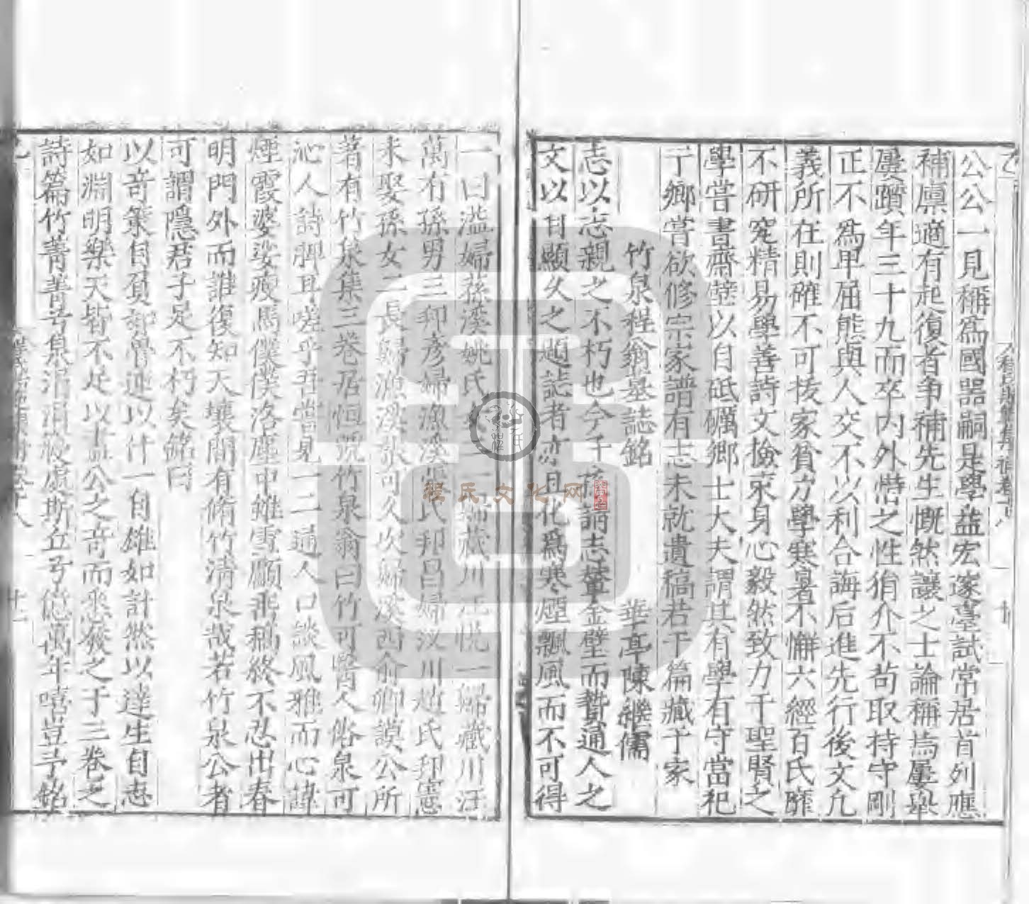 程氏貽範集補甲集 (562).jpg