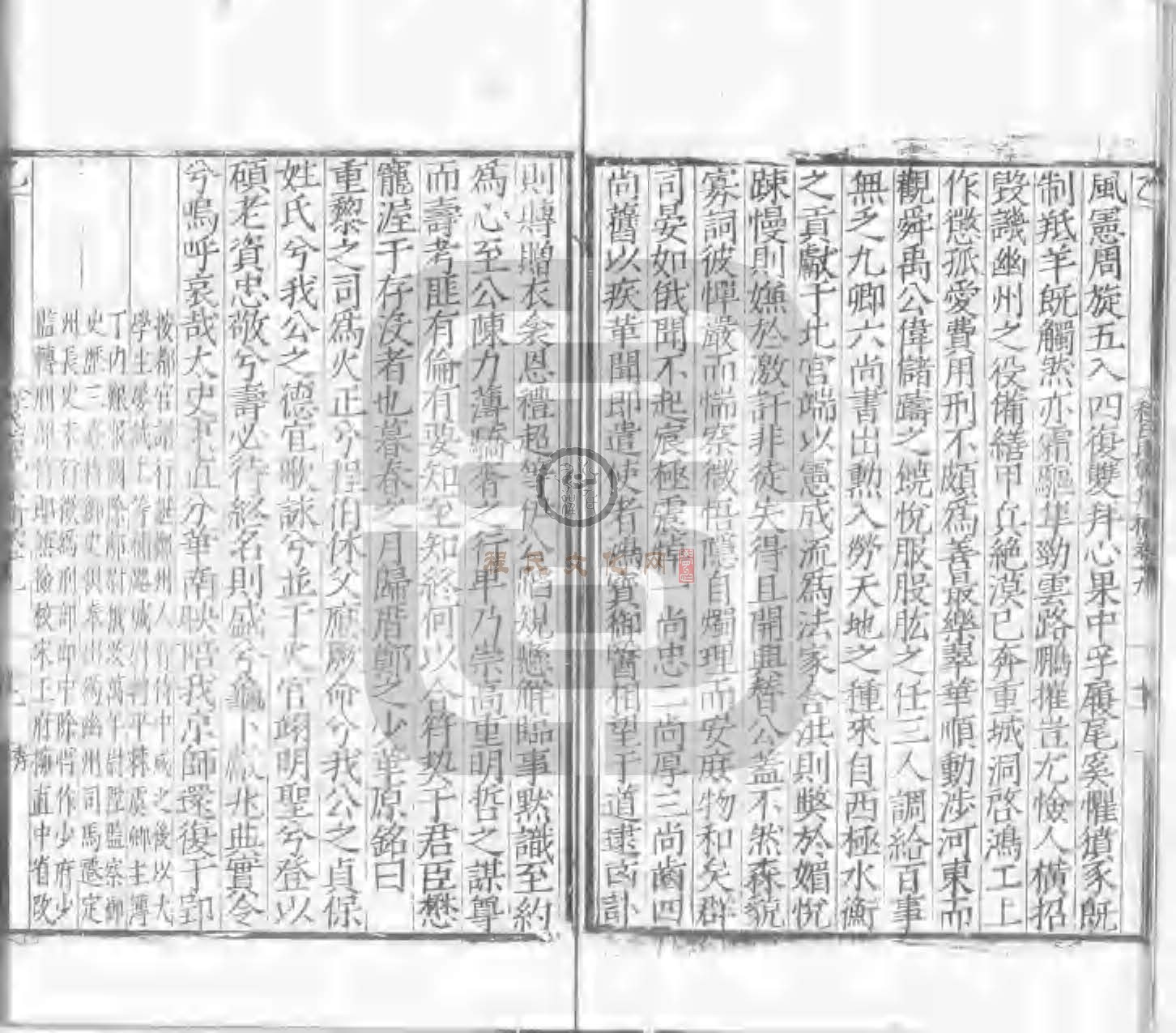 程氏貽範集補甲集 (572).jpg