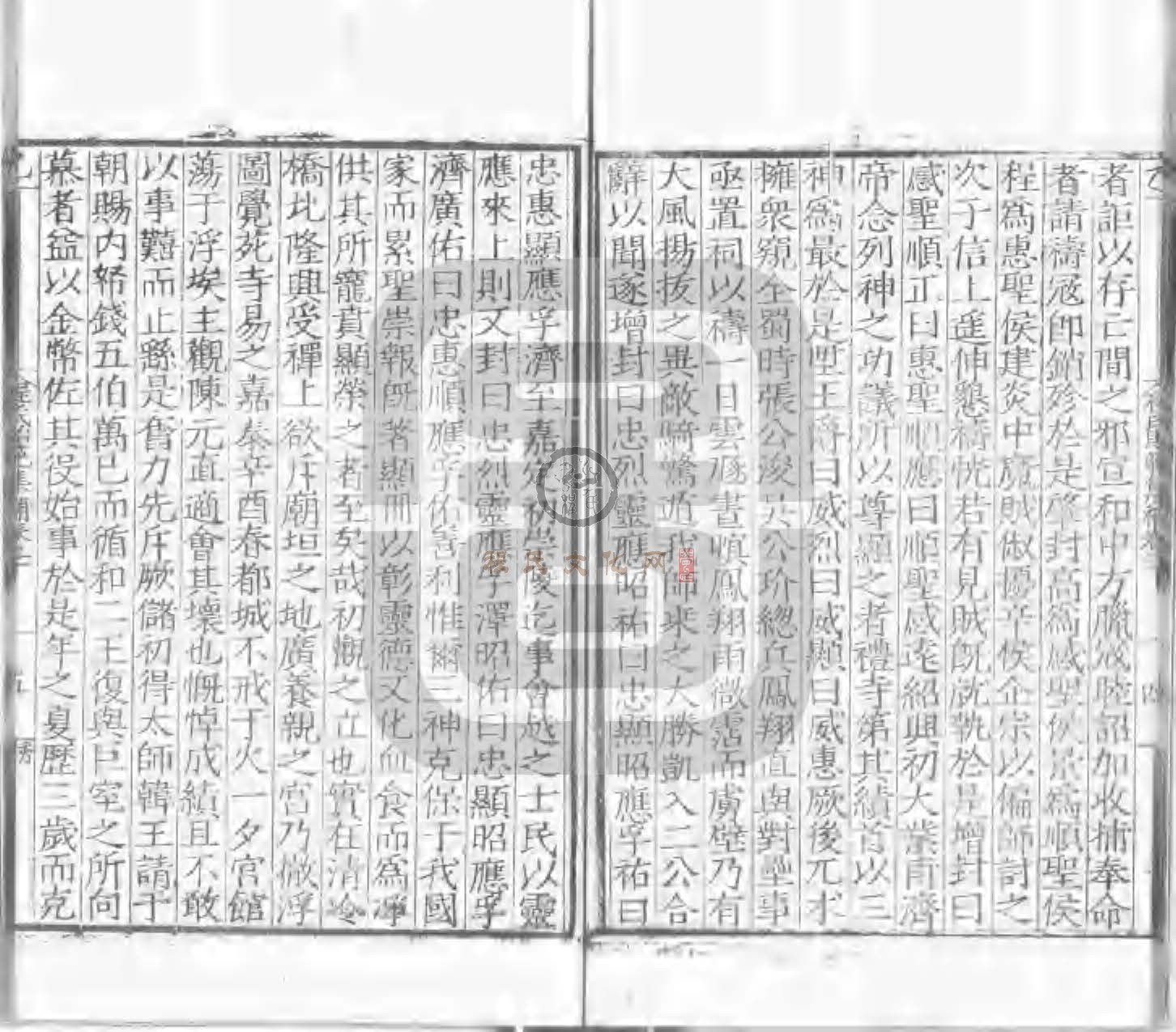 程氏貽範集補甲集 (581).jpg