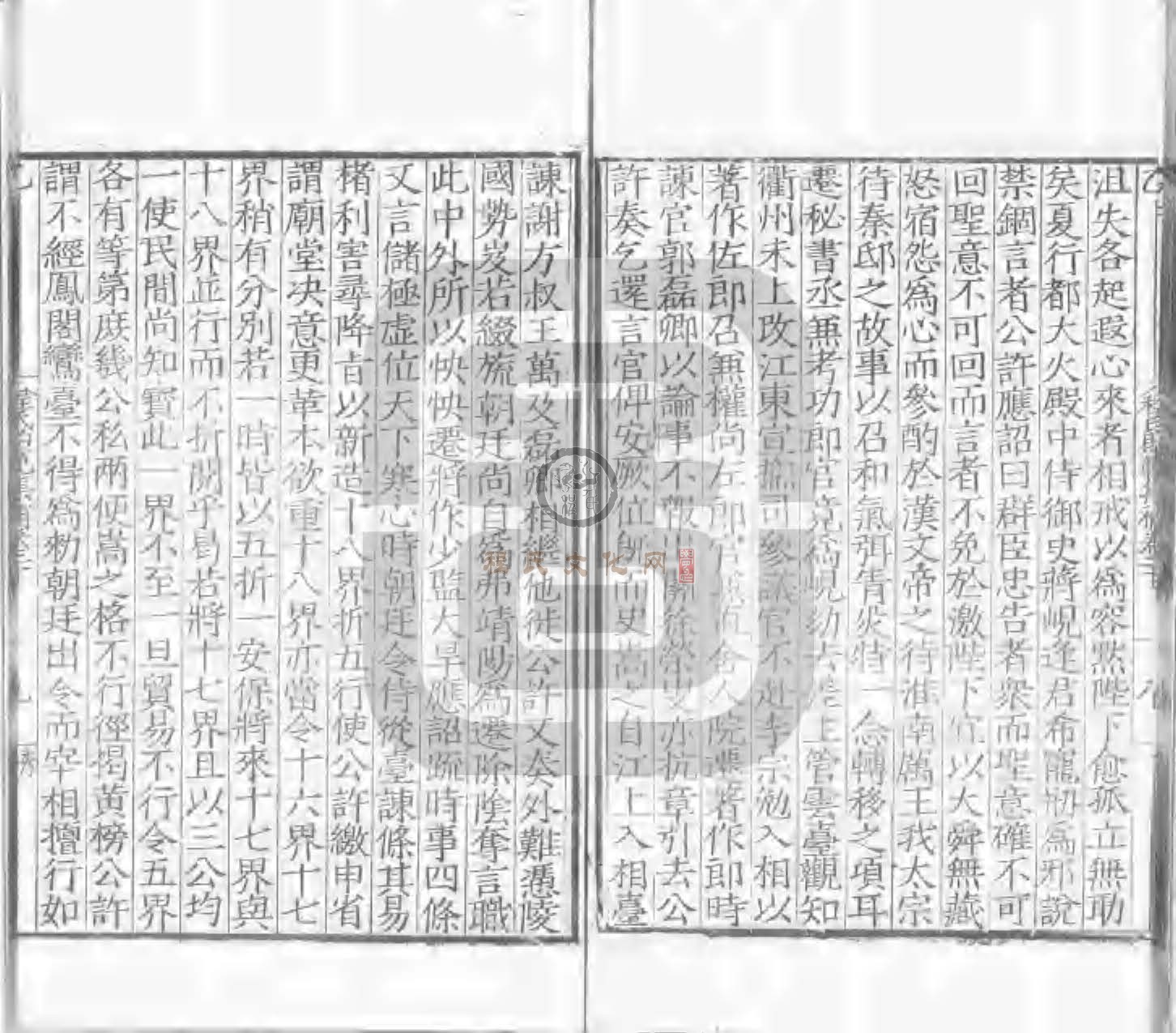 程氏貽範集補甲集 (585).jpg