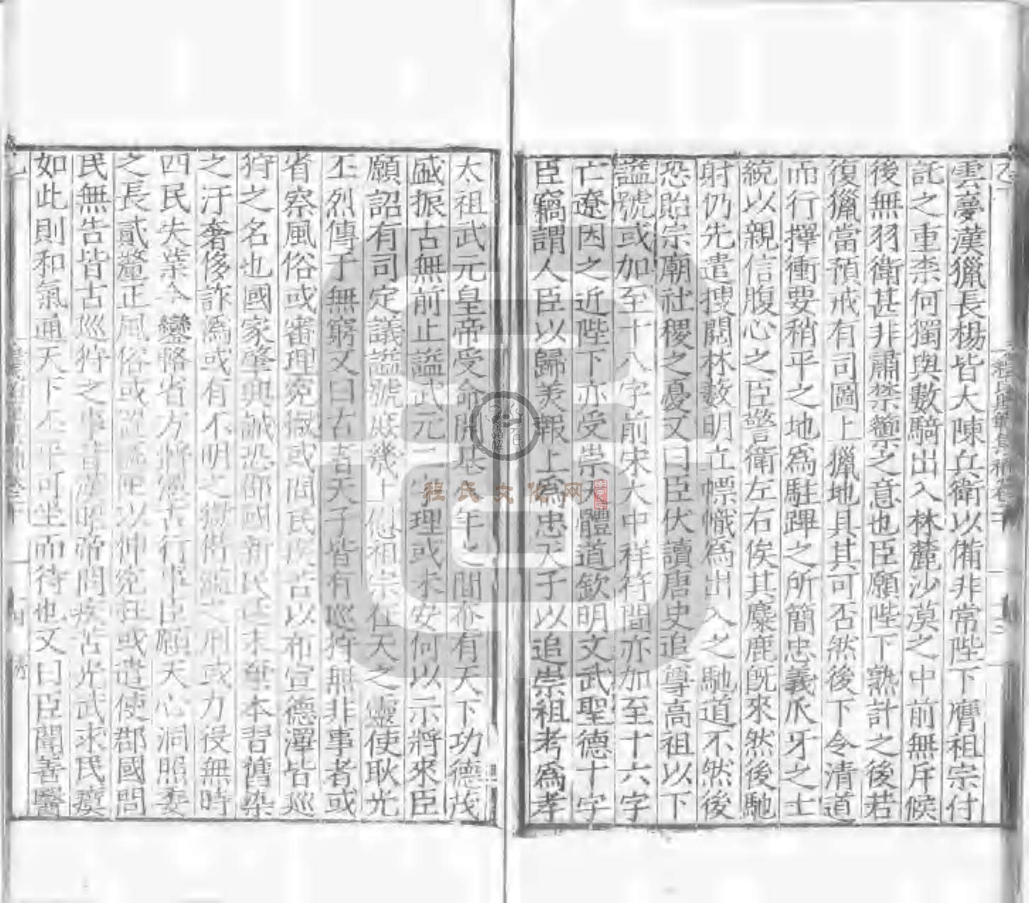 程氏貽範集補甲集 (590).jpg