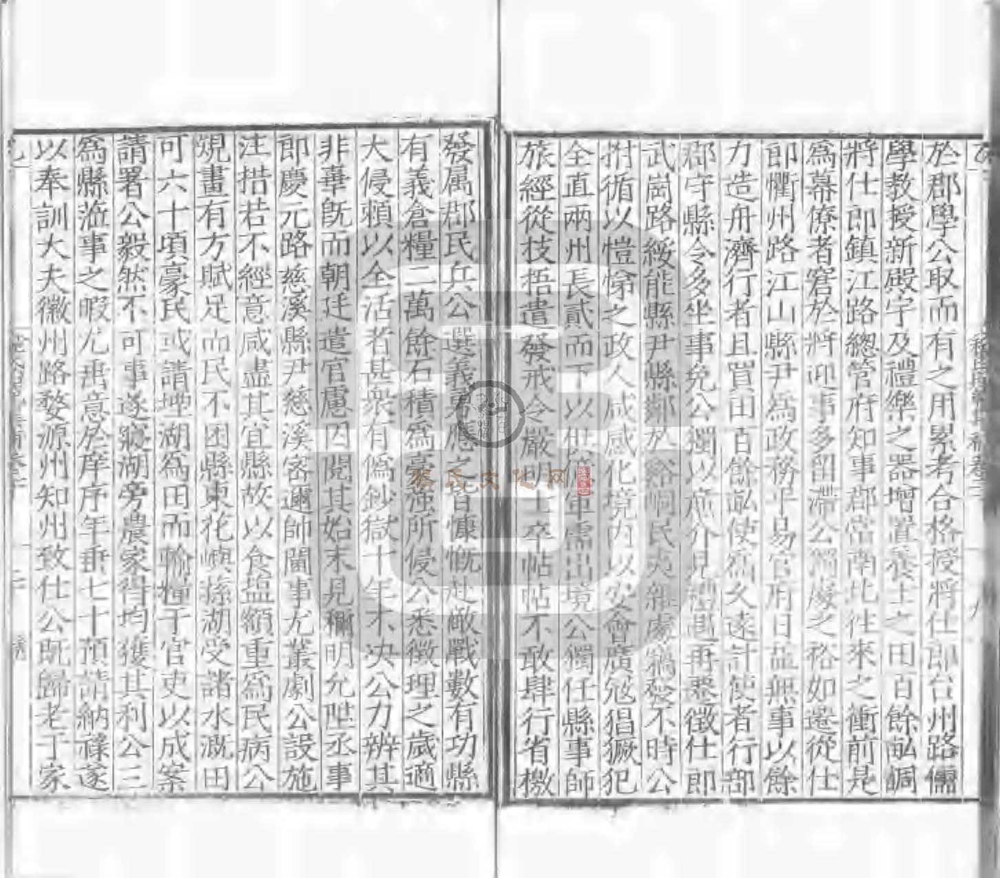 程氏貽範集補甲集 (594).jpg