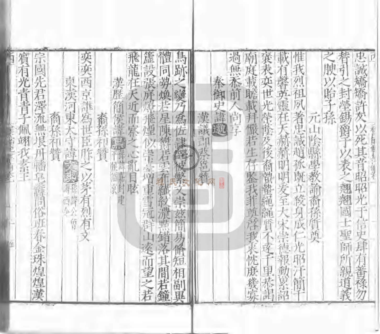 程氏貽範集補甲集 (603).jpg