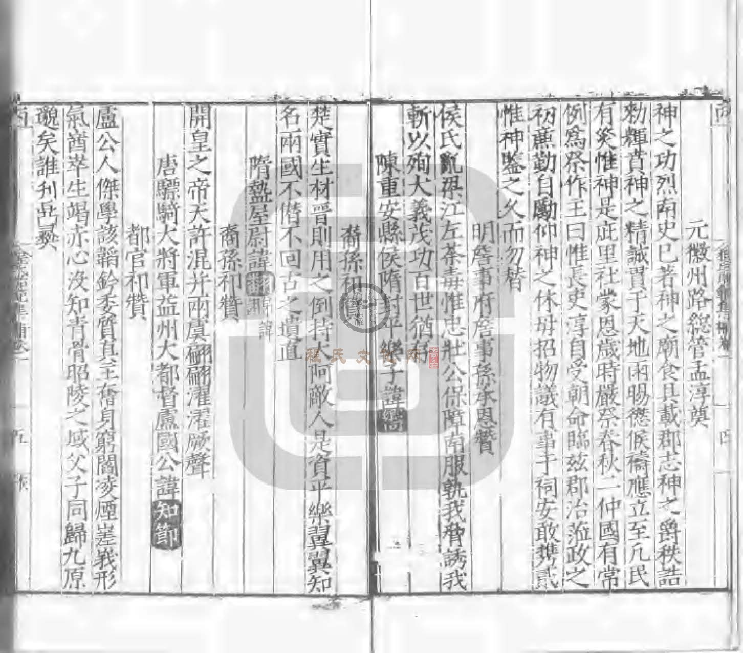 程氏貽範集補甲集 (606).jpg