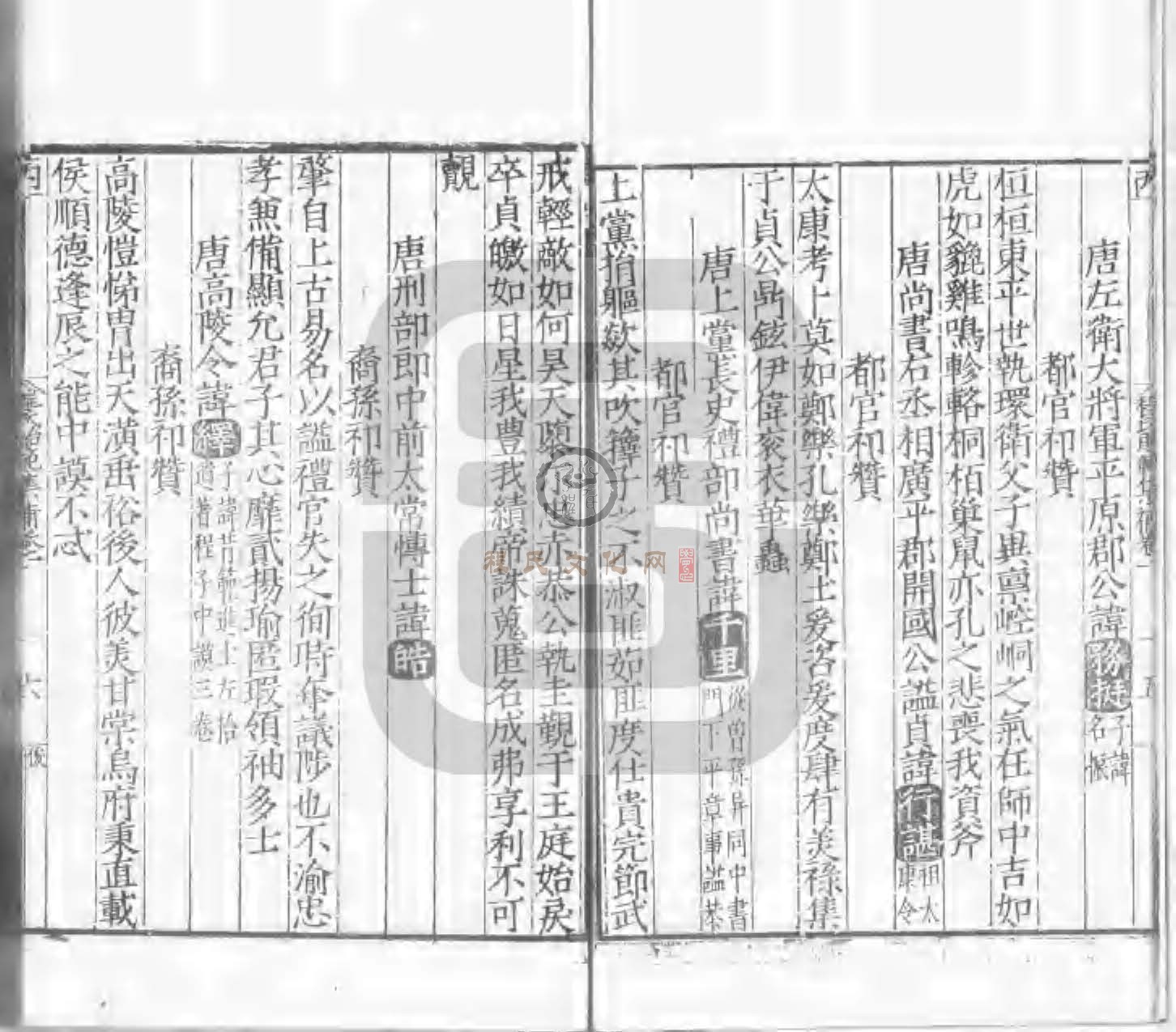 程氏貽範集補甲集 (607).jpg