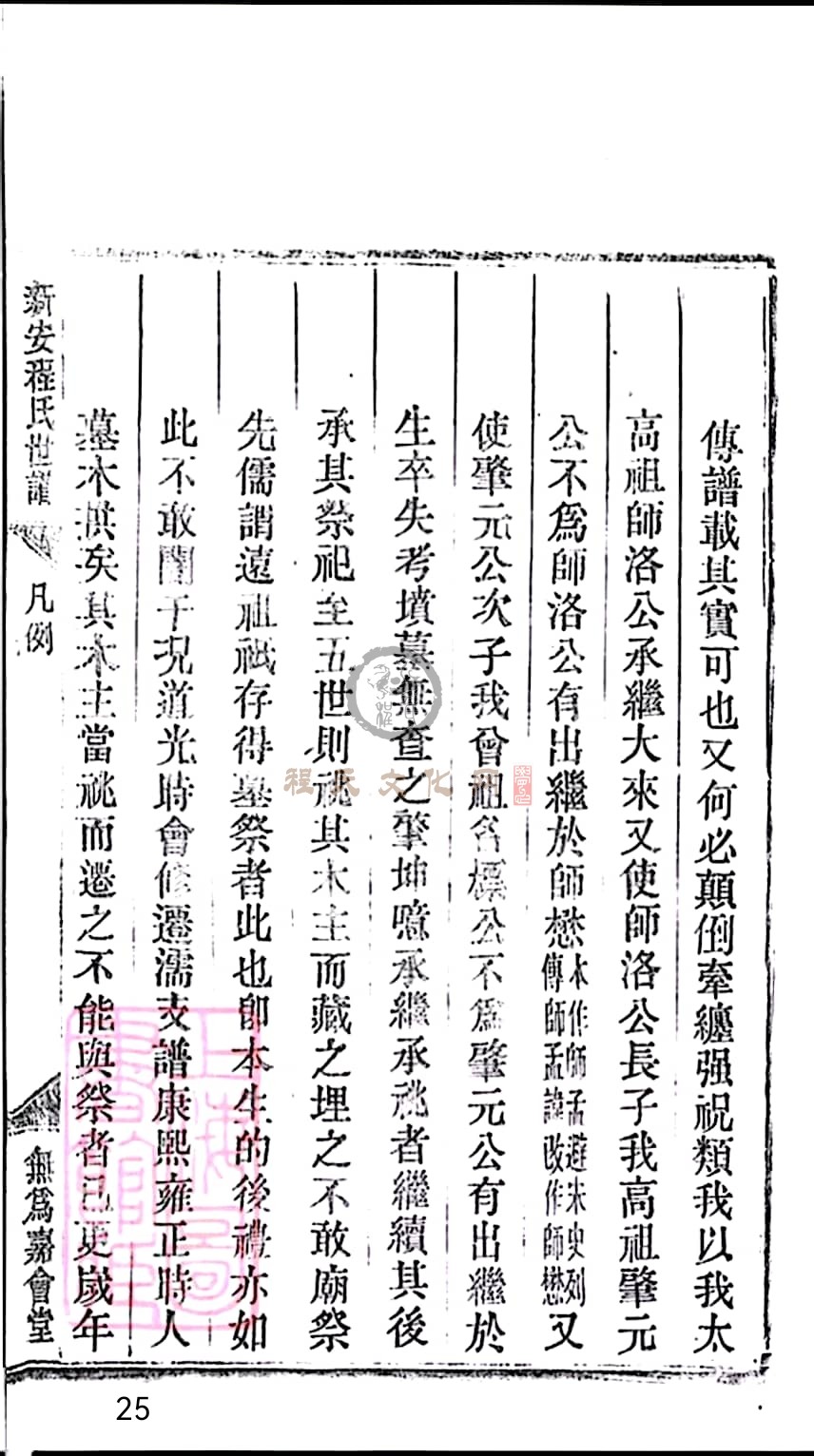 扫描全能王 2023-04-05 13.06_25.jpg