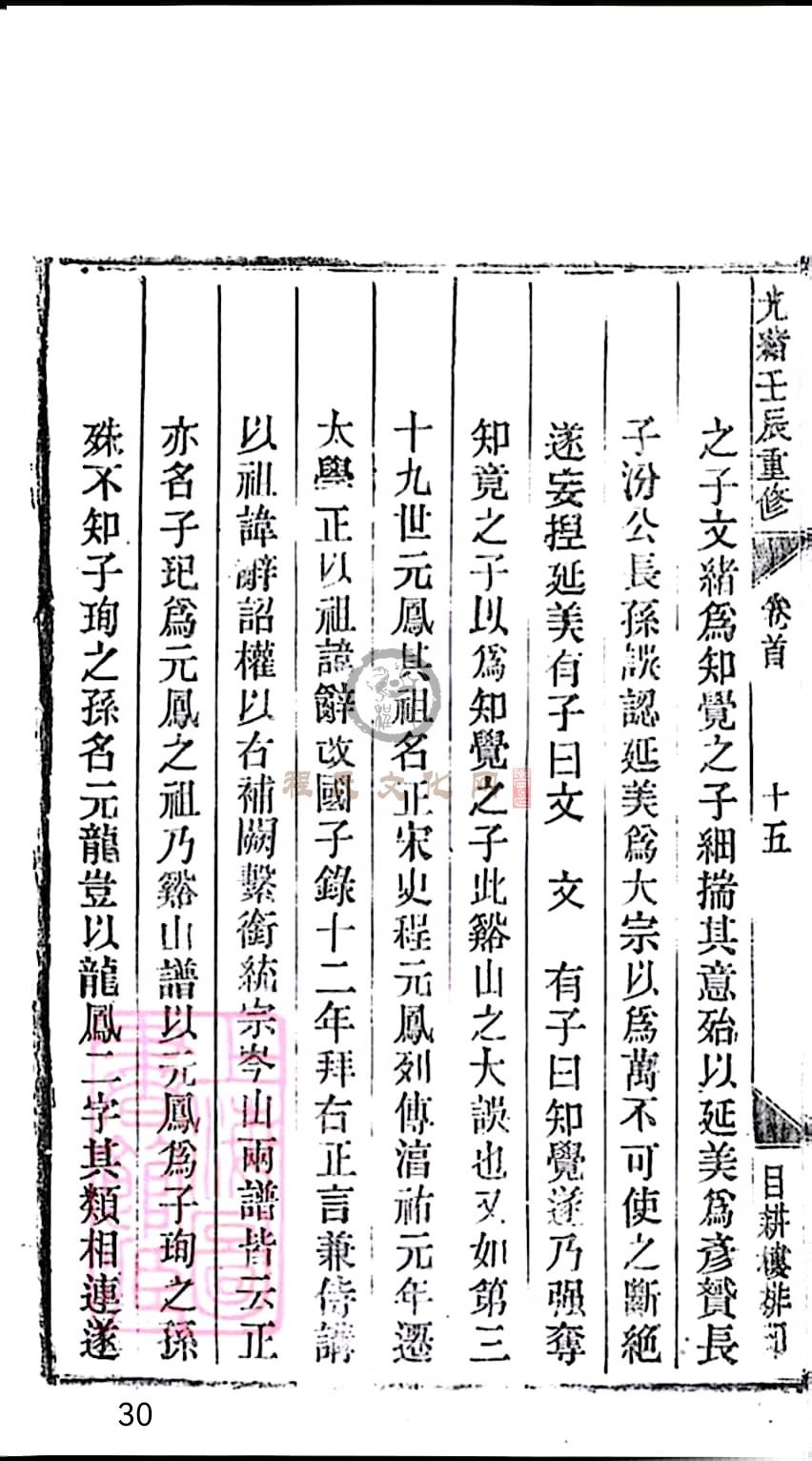 扫描全能王 2023-04-05 13.06_30.jpg