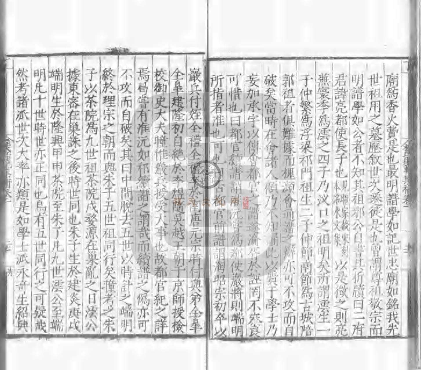 程氏貽範集補甲集 (633).jpg