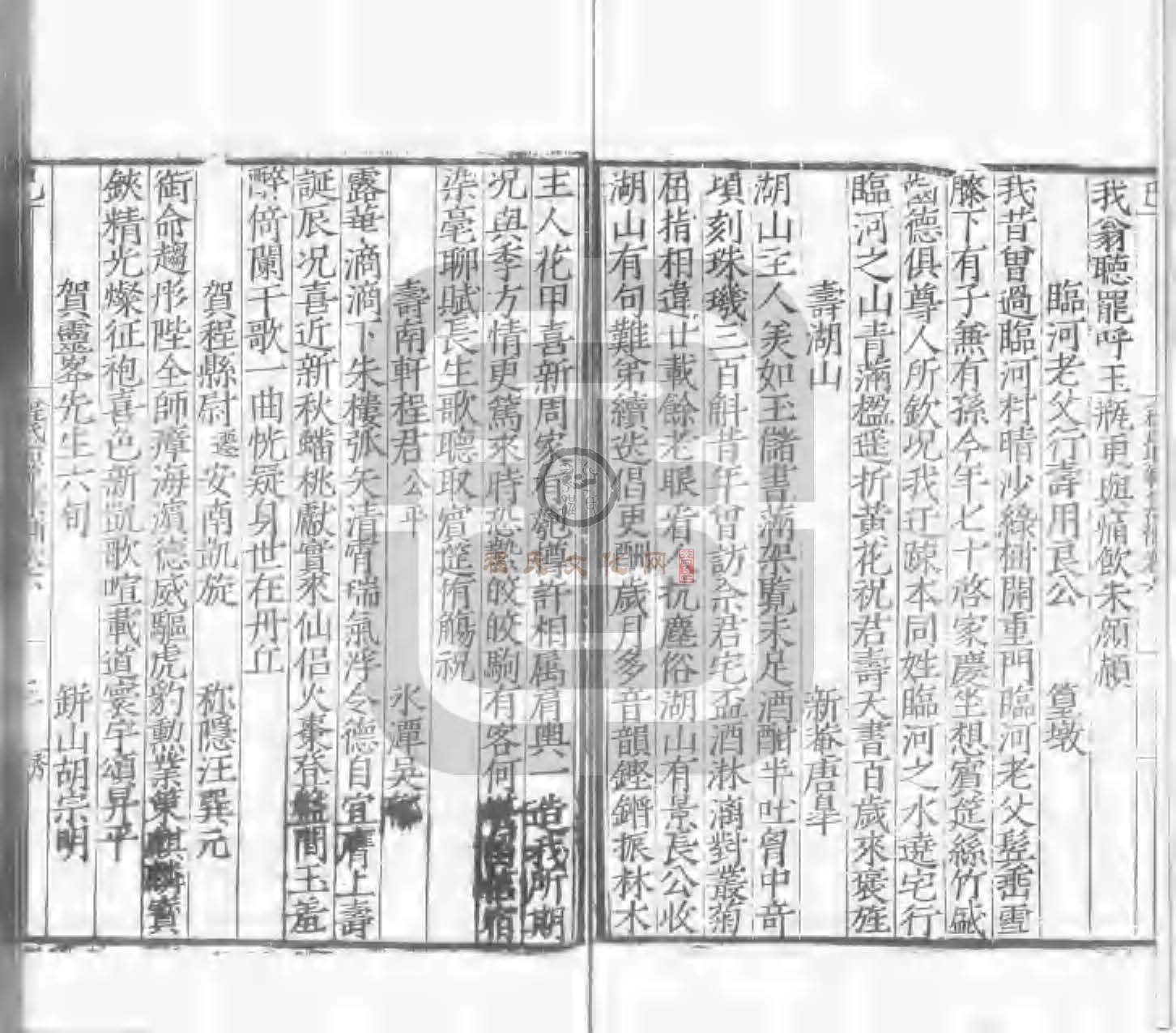 程氏貽範集補甲集 (806).jpg