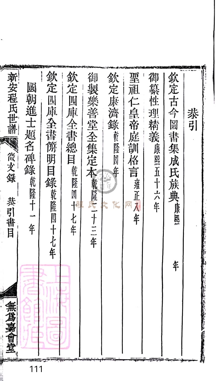 扫描全能王 2023-04-28 12.59.jpg