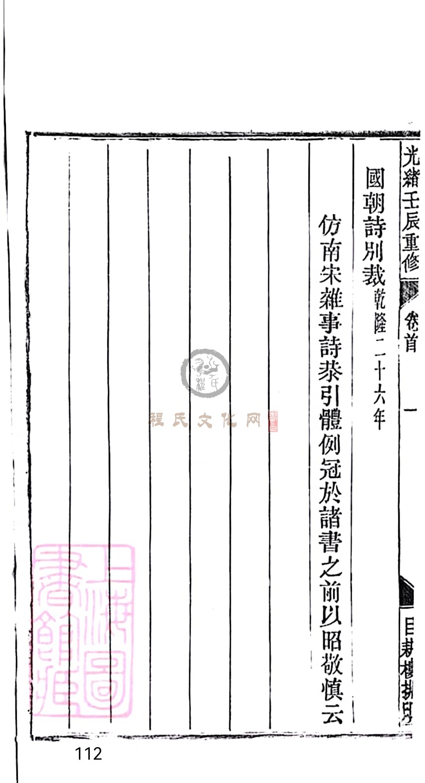 扫描全能王 2023-04-28 12.59_2.jpg