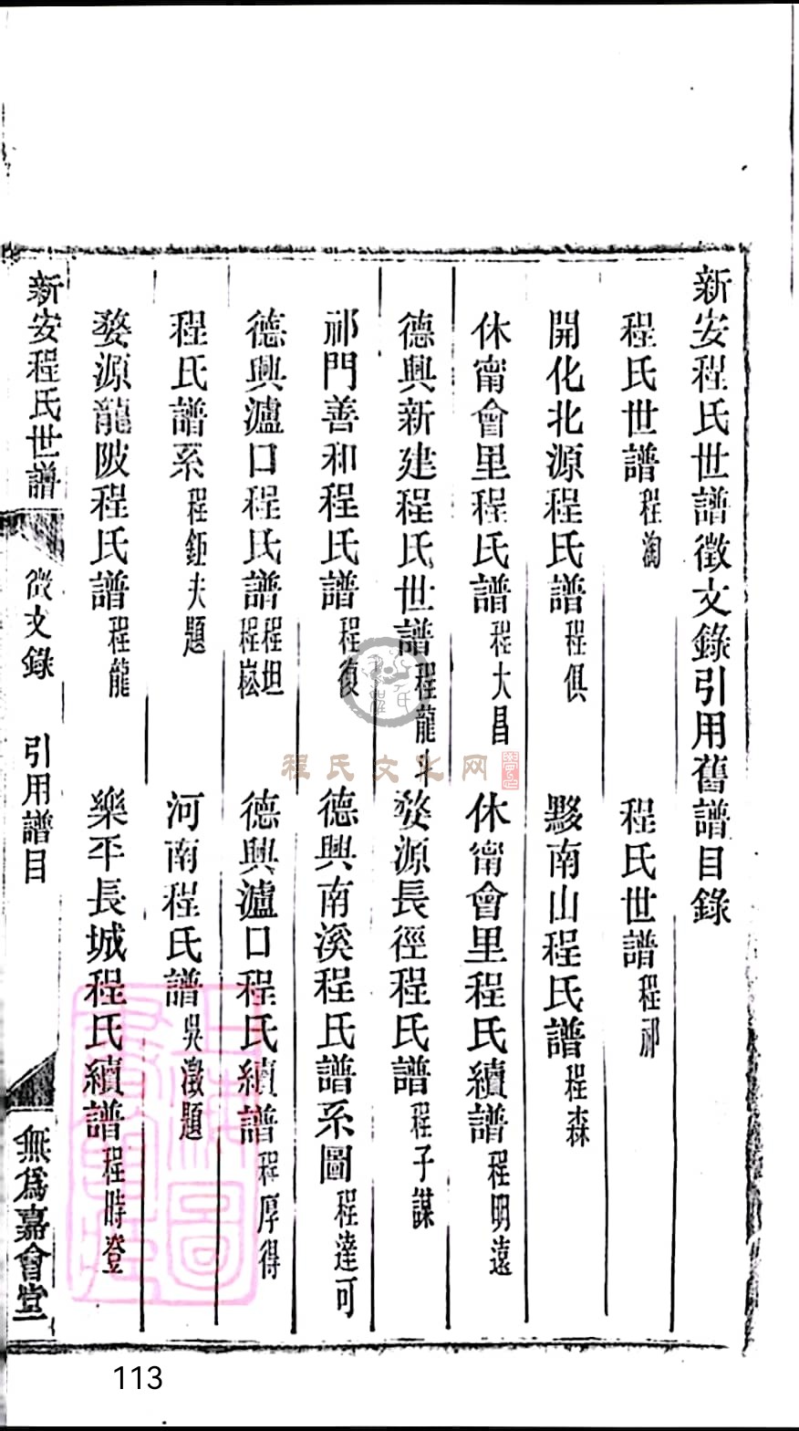 扫描全能王 2023-04-28 12.59_3.jpg