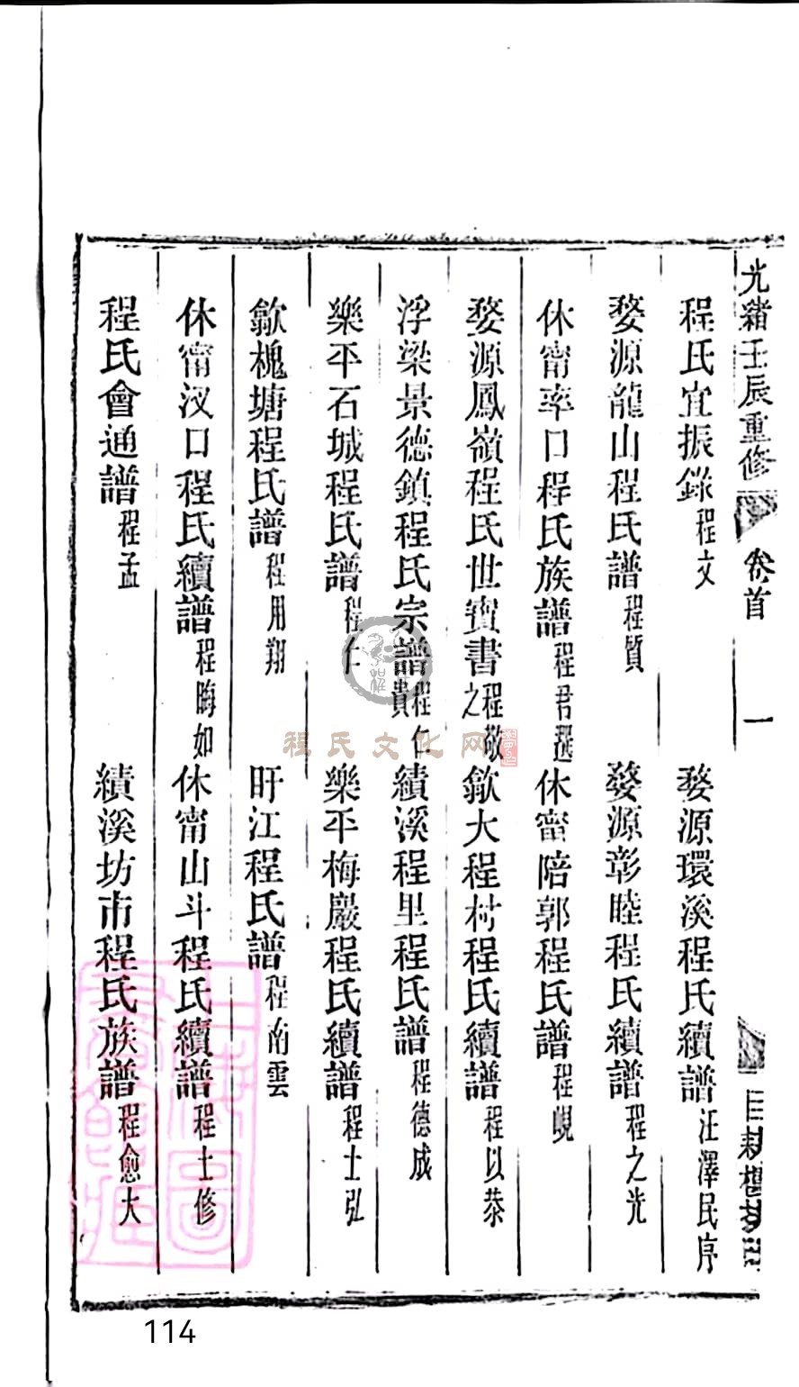扫描全能王 2023-04-28 12.59_4.jpg