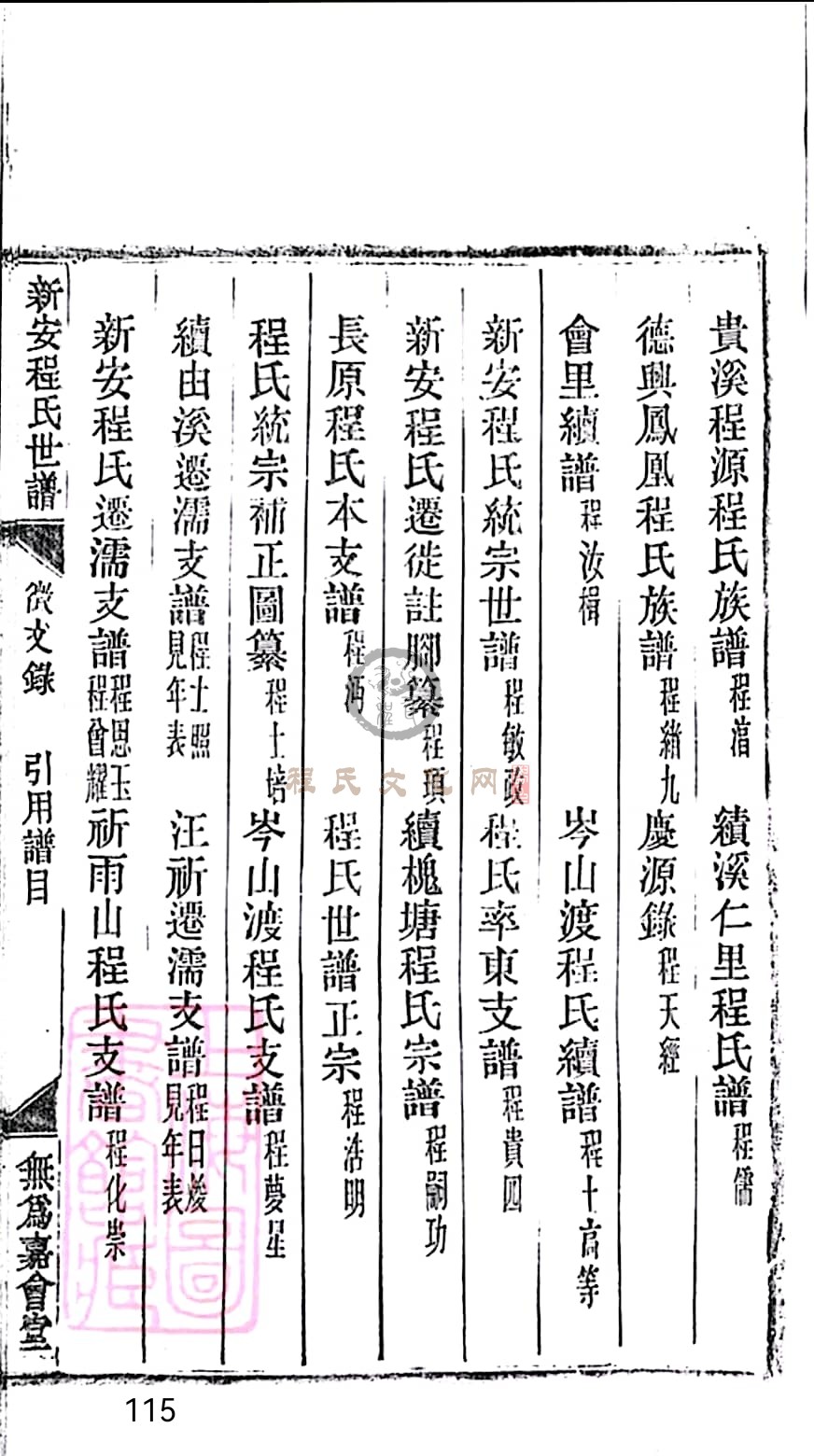 扫描全能王 2023-04-28 12.59_5.jpg
