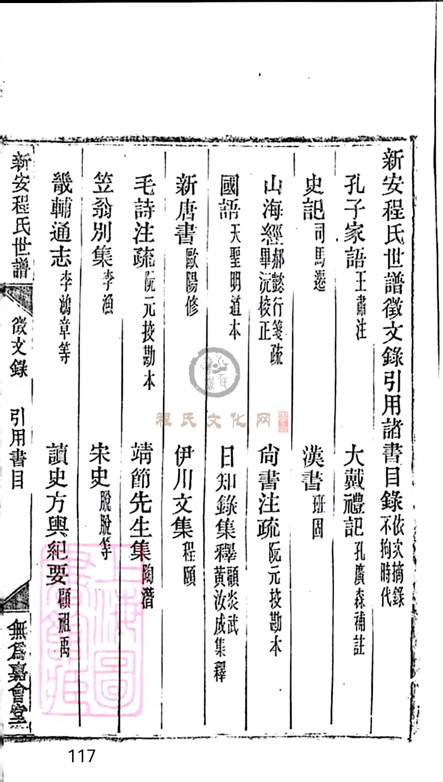 扫描全能王 2023-04-28 12.59_7.jpg