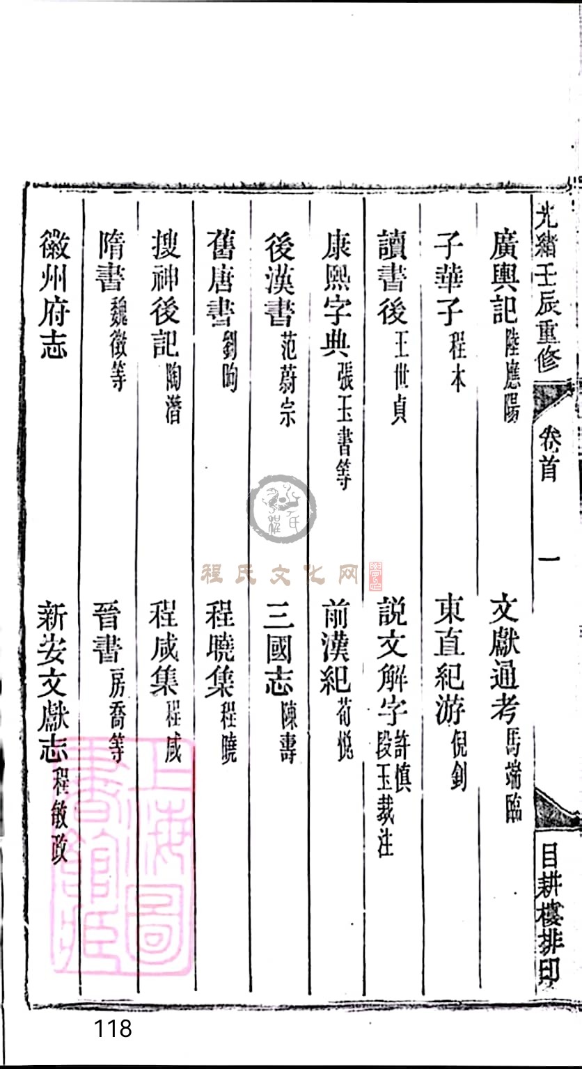 扫描全能王 2023-04-28 12.59_8.jpg