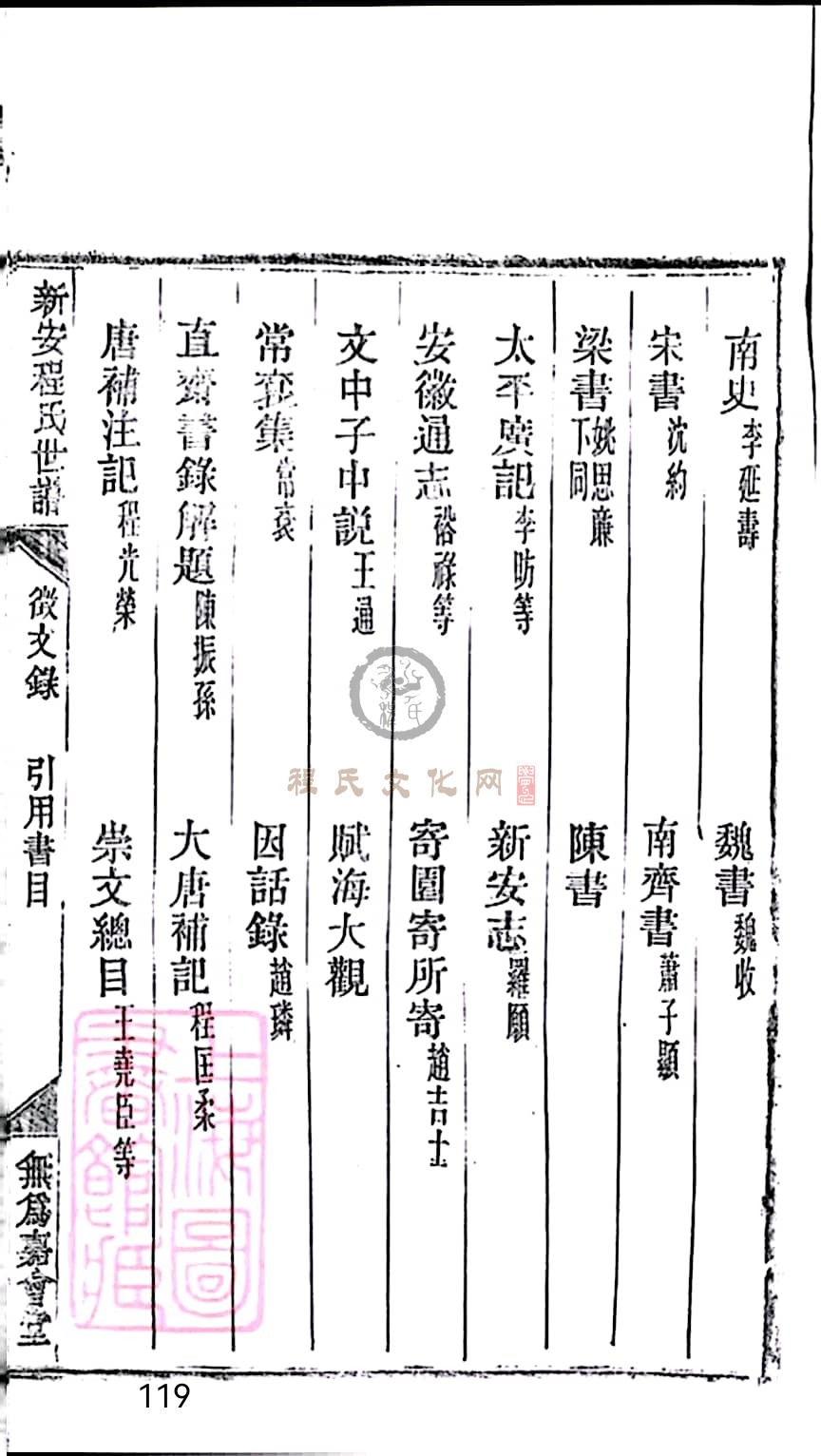 扫描全能王 2023-04-28 12.59_9.jpg
