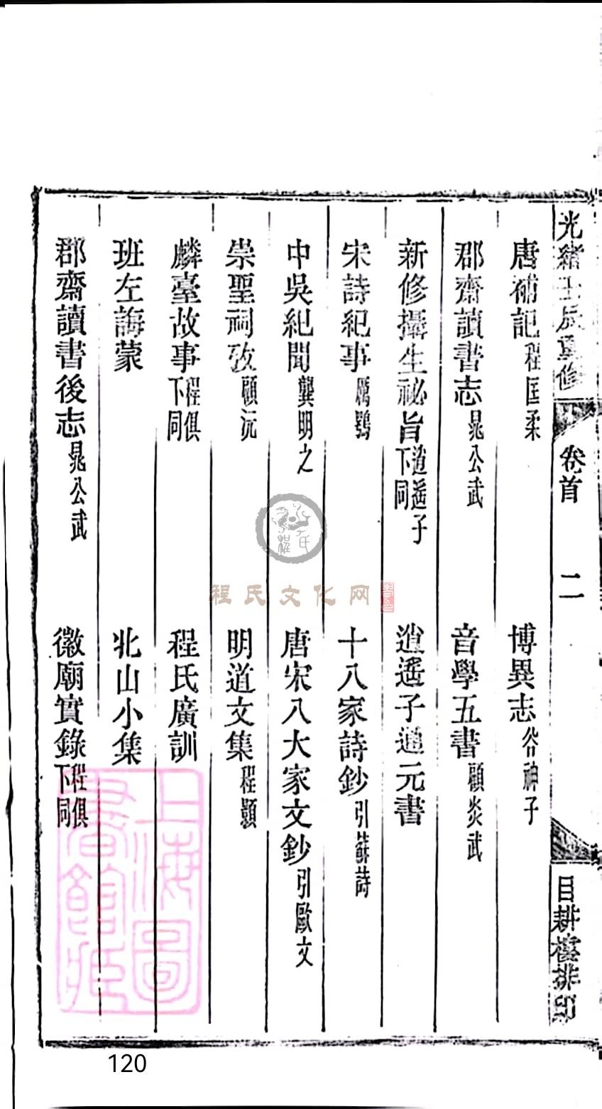 扫描全能王 2023-04-28 12.59_10.jpg