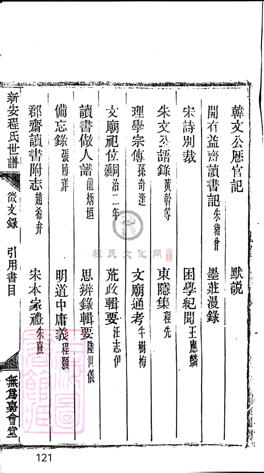 扫描全能王 2023-04-28 19.26.jpg
