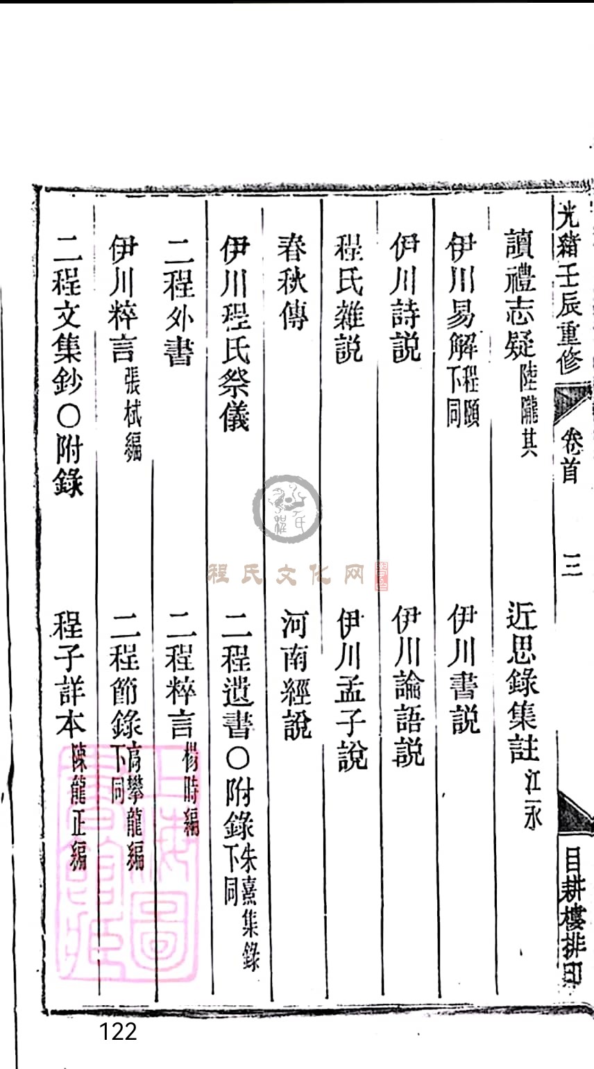 扫描全能王 2023-04-28 19.26_2.jpg